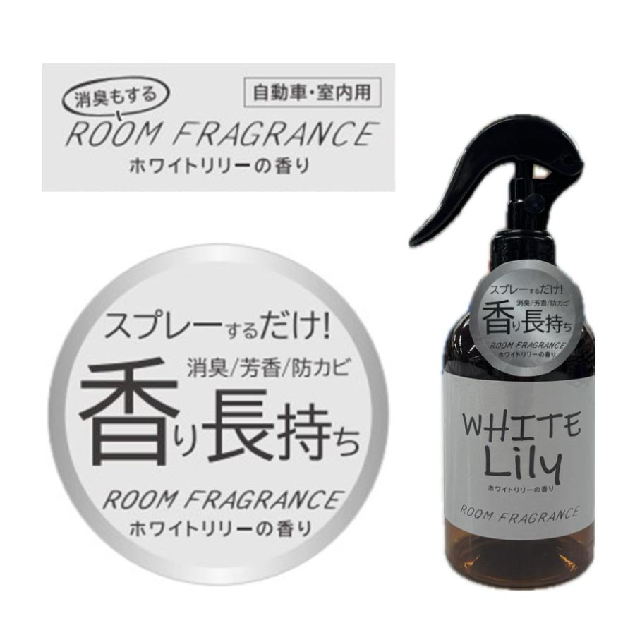 DOSHISHA（ドウシシャ） ホワイトリリー ルームフレグランス 300ml