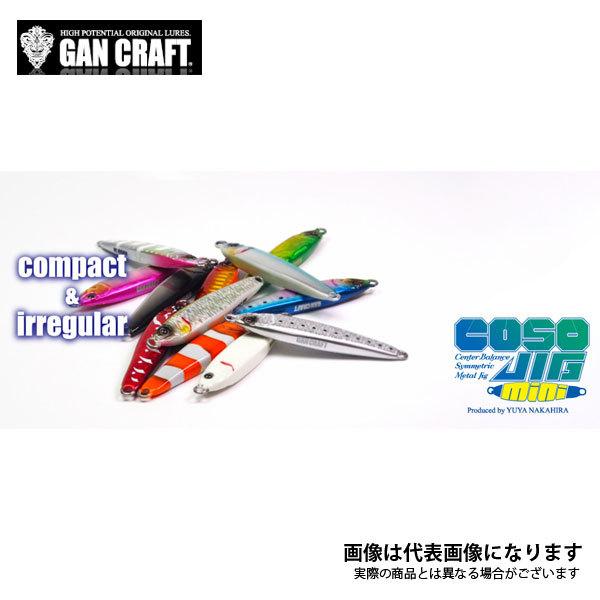 GAN CRAFT（ガンクラフト） コソジグ ミニ 20g 甲殻レッド 爆買