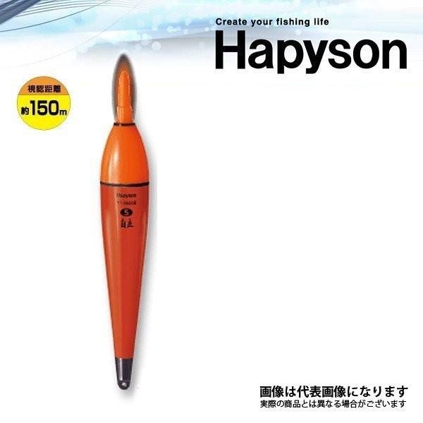 ハピソン YF-8604B 赤色発光自立ラバートップウキ 4号｜fishingmax-webshop