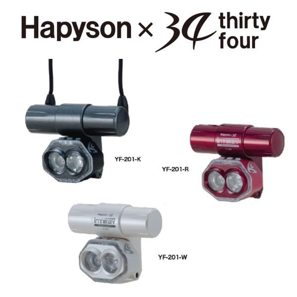 Hapyson YF-201F ヘッドランプ　新品未使用未開封 充電式オレンジフィルターチェストライト INTIRAY Rechargeable – Hapyson