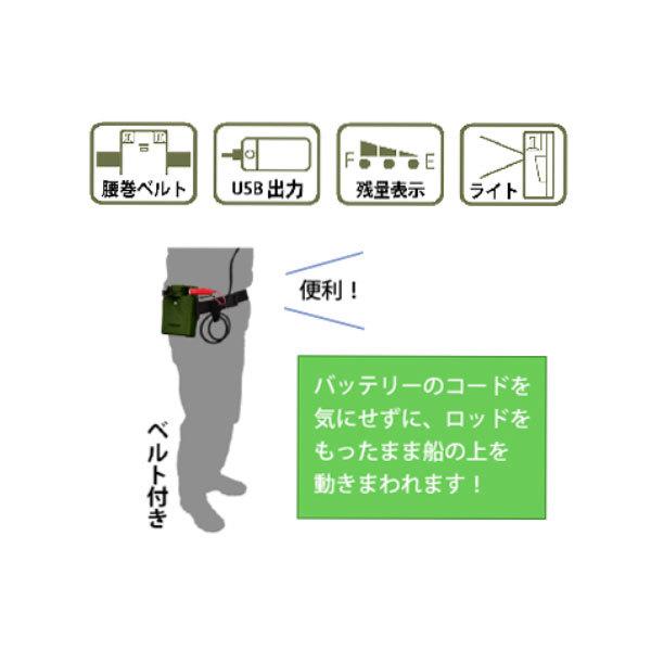 ハピソン 電動リール用バッテリーコンパクト YQ-105 : フィッシング