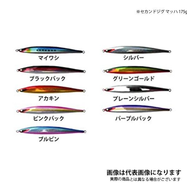 セカンドステージ ○セカンドジグ マッハ 195g ノーマルカラー