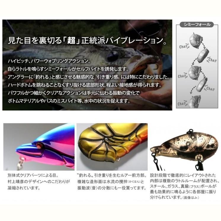 一誠 GCザリバイブ 67 アカキン : フィッシングマックス - 通販