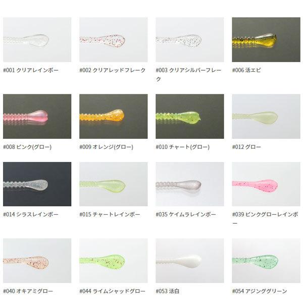 一誠 海太郎 スパテラ 2インチ #044 ライムシャッドグロー 爆買