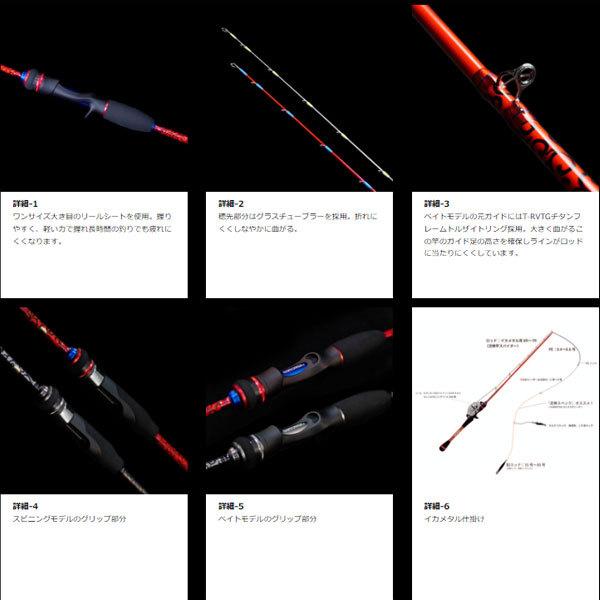 ジークラック 泥棒竿スパイダー DORO-B610SUL 唐草オレンジ 大型便A