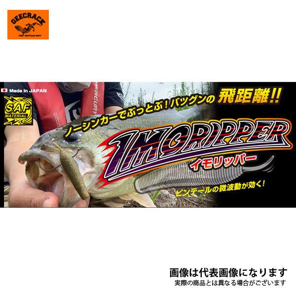 ジークラック イモリッパー70 WMブルーF 爆買 : フィッシング