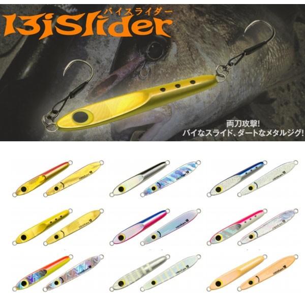 ブリーデン バイスライダー 10g ＃02　ブラックシルバー｜fishingmax-webshop｜02