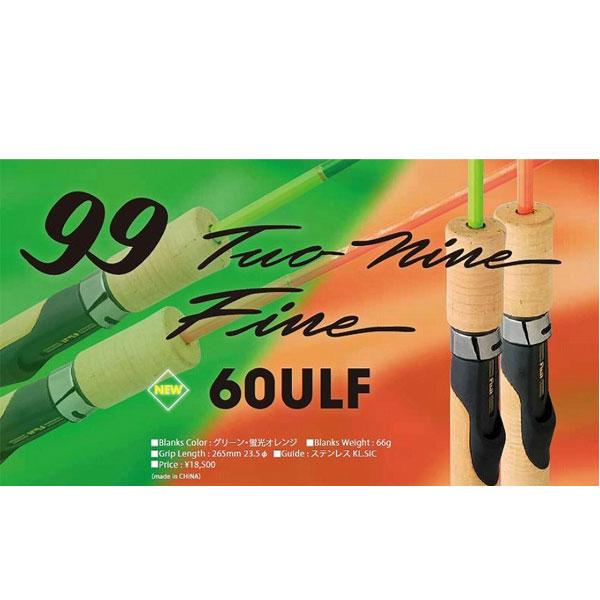 ロデオクラフト60UL 99 グリーン ロデオクラフト60UL 99 グリーン ロデオクラフト60UL 99 グリーン