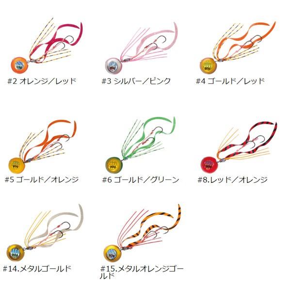 Major Craft（メジャークラフト） 鯛乃実 タングステン 80g セット #3