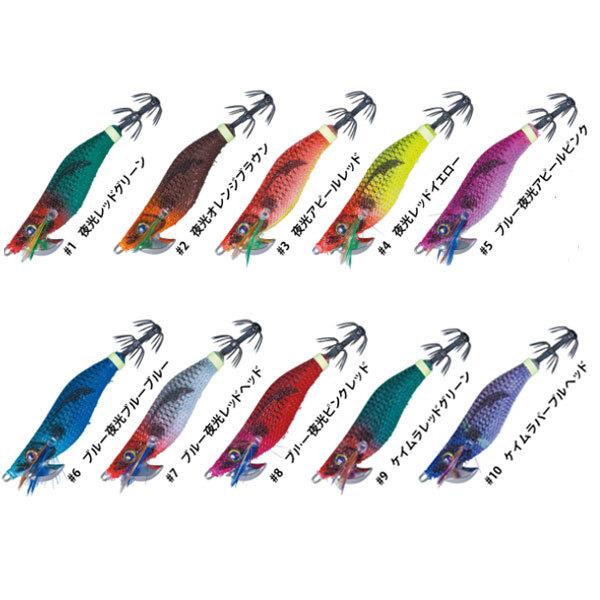 メジャークラフト ビッグアイ エギスッテ2.0号 #9 ケイムラレッド