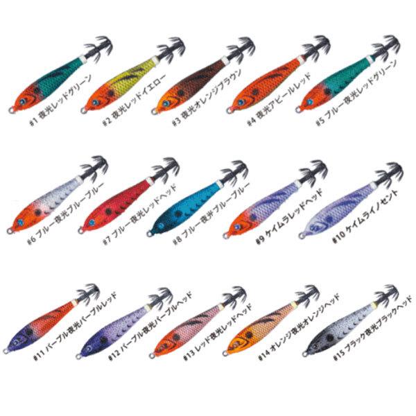 メジャークラフト ビッグアイ・メタル 25号 #9 ケイムラレッドヘッド