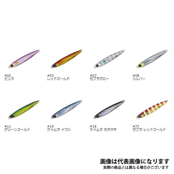 Major Craft（メジャークラフト） ジグパラバーチカルTG 60g 07 ゼブラ