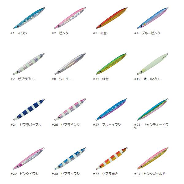 引退セット　　ジグ、プラグ等　バラ売りも可　　大量 Major Craft（メジャークラフト） ジグパラジェット 20g JP-JET20