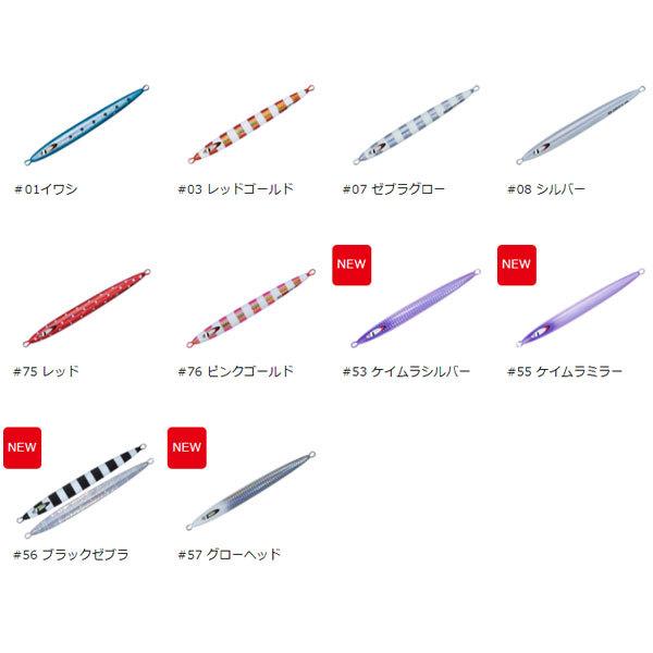 メジャークラフト ジグパラバーチカル ロングスロー 250g JPV-LS250 レッド|フィッシングマックス|01