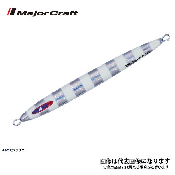 Major Craft（メジャークラフト） ジグパラ バーチカル LS 350g JPVLS