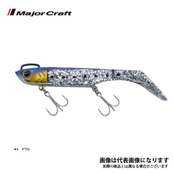 Major Craft（メジャークラフト） 浜王セット 21g HMO-SET/21 イワシ