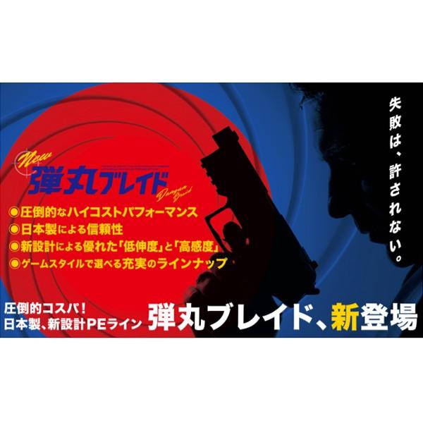 メジャークラフト 弾丸ブレイドx4 0m 2号 マルチ 5色 フィッシングマックス 通販 Paypayモール