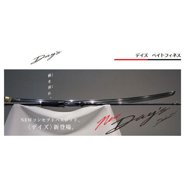 Major Craft（メジャークラフト） デイズ ベイトフィネス BAIT FINESSE
