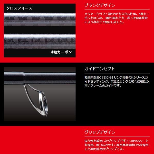 Major Craft メジャークラフト NEW トリプルクロス ショアジグ TCX 