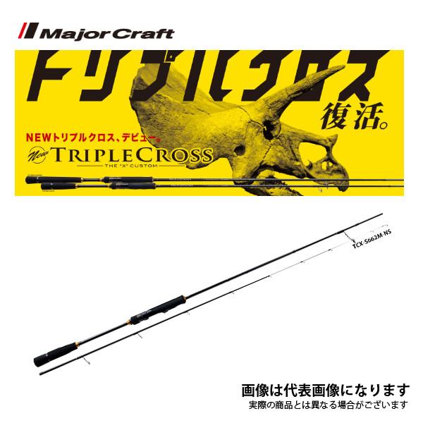 期間限定値下げ！トリプルクロス イカメタルロッド TCX-B662M/NS