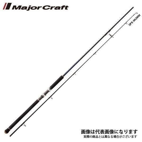 Major Craft（メジャークラフト） 18 ソルパラ ショアジグ SPX-962MH