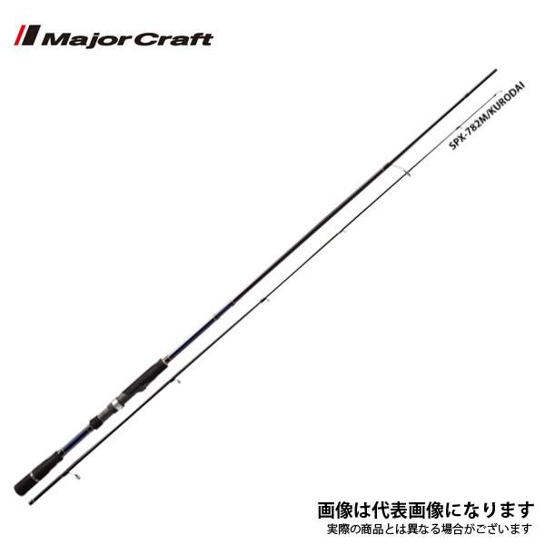 メジャークラフト 18 ソルパラ 黒鯛 SPX-782M/黒鯛 スピニングモデル 大型便B 爆買 | Major Craft