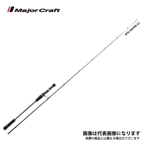 メジャークラフト ソルパラ ライトジギング SPXJ-B64ML/LJ ジギングロッド 竿 ベイトモデル 大型便B｜fishingmax-webshop