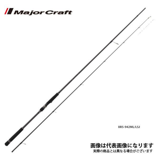 メジャークラフト クロスライド 5G XR5-1002M/LSJ 大型便B｜fishingmax-webshop｜02