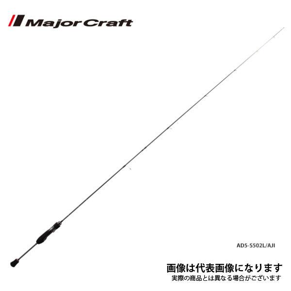 楽天市場 メジャークラフト 鯵道5G S622L sushitai.com.mx