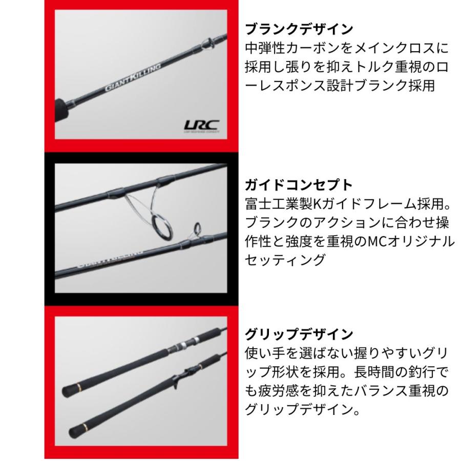 メジャークラフト ジャイアントキリング1G SLJ＆TJ GK1SLJ-B64L TJ 大型便A 爆買_1