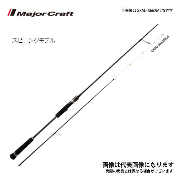 Major Craft（メジャークラフト） ジャイアントキリング GXMJ-S662ML/S