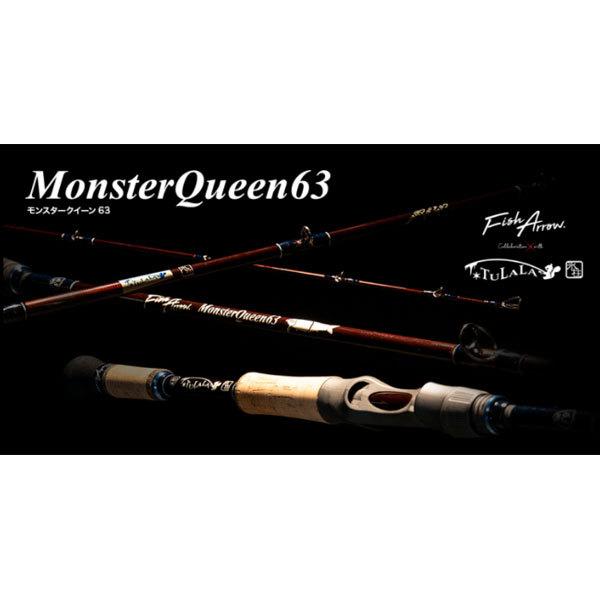 モンスタークィーン63（ツララ×フィッシュアロー）美品 フィッシュアロー×ツララ モンスタークイーン68G （FishArrow×TULALA