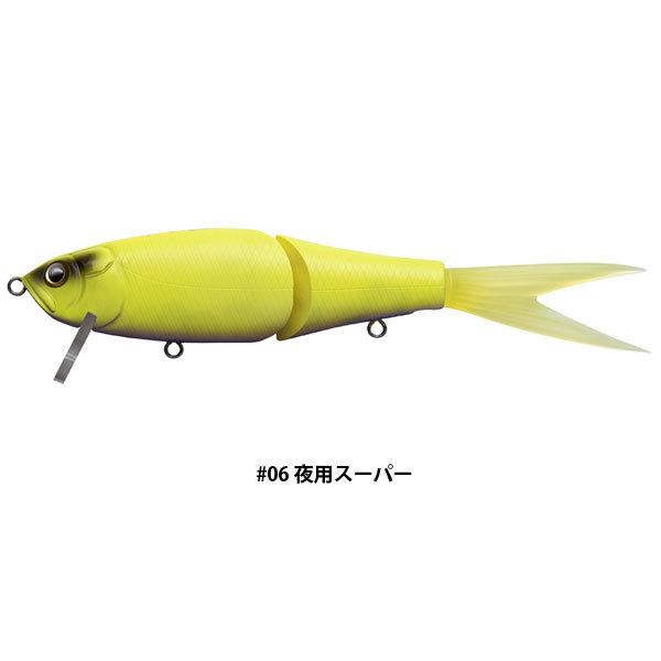 フィッシュアロー ライザージャックJR #06 夜用スーパー 爆買