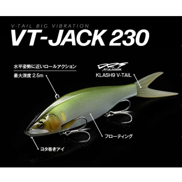フィッシュアロー VT-JACK 230 LOW FLOATING スーパーチャート｜fishingmax-webshop｜03