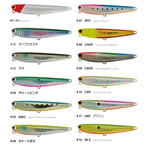 ポジドライブガレージ フラットフラッター95S #10 CBR(チャートバック