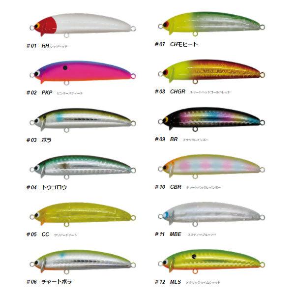 ポジドライブガレージ フリルドスイマー75F #11 MBE(ミスティブルー