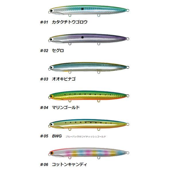 ポジドライブガレージ カタクチジョニー125S #01 カタクチトウゴロウ