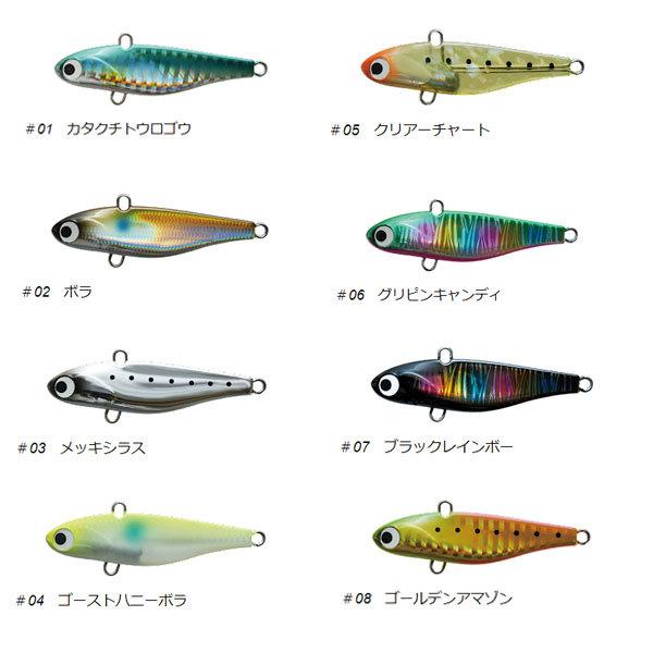 ポジドライブガレージ クリスタルサリー60 #04 ゴーストハニーボラ