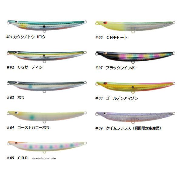 ポジドライブガレージ スウィングウォブラー125S #07 ブラック