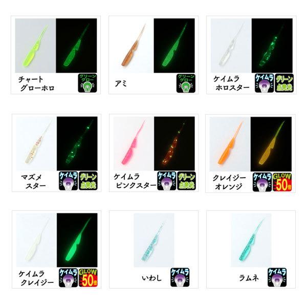 クリアブルー セクシービーFINE1.5 ケイムラクレイジー 爆買