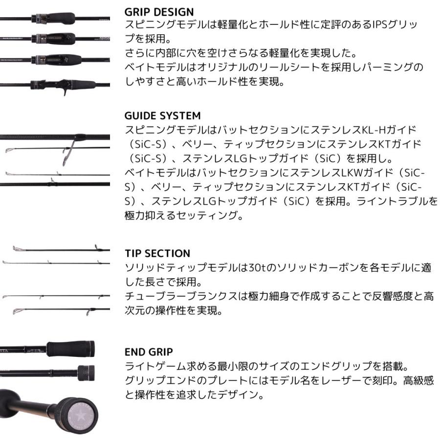 XESTA ブラックスター B66M-T(アーバンスクアッド) XESTA XESTA ブラックスター B66M-T(アーバンスクアッド) XESTA