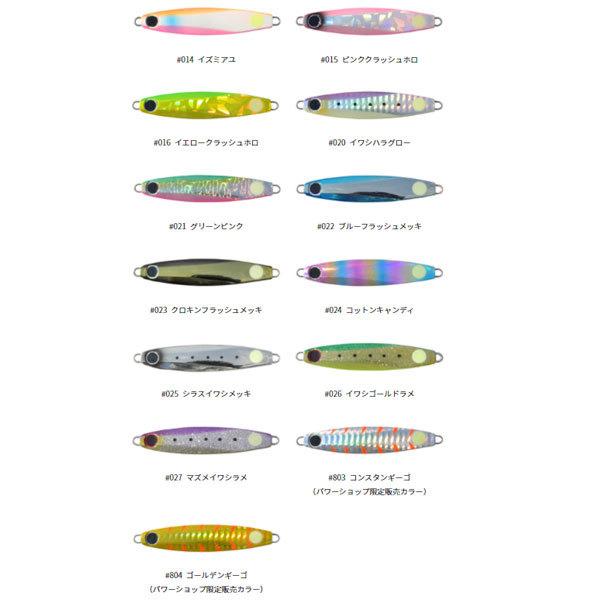 コアマン CZ-30 ゼッタイ #040 オレキンフラッシュメッキ シーバス