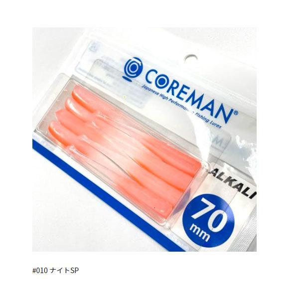 コアマン アルカリ 70mm #010 ナイトSP｜fishingmax-webshop