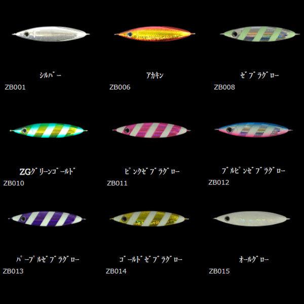 ジーク Zビット 40g ZB012 ブルピンゼブラグロー 爆買 : フィッシング