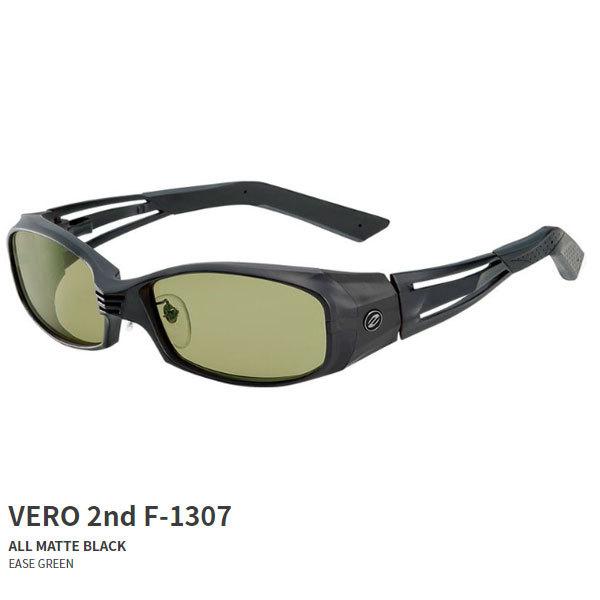 ジール ゼクー(Zeque) ヴェロセカンド VERO2nd F-1307 オールマットブラック イーズグリーン