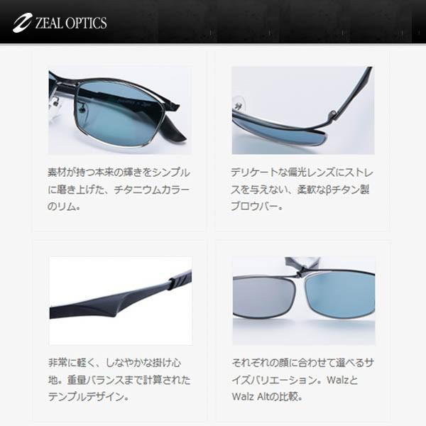 zeal ジール ゼクー(Zeque) ワルツオルタ F-1600 : フィッシング zeal ジール ゼクー(Zeque) ワルツオルタ F-1600 : フィッシング