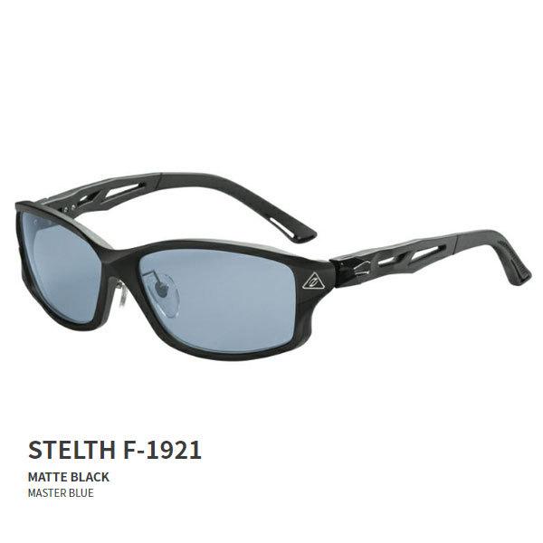 ジール ゼクー(Zeque) ステルス STELTH F-1921 マットブラック マスターブルー 爆買