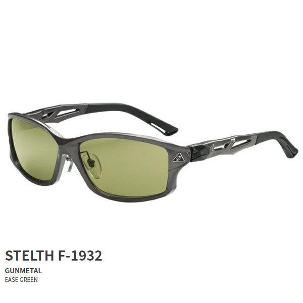 ジール ゼクー(Zeque) ステルス STELTH F-1932 ガンメタル イーズグリーン 爆買