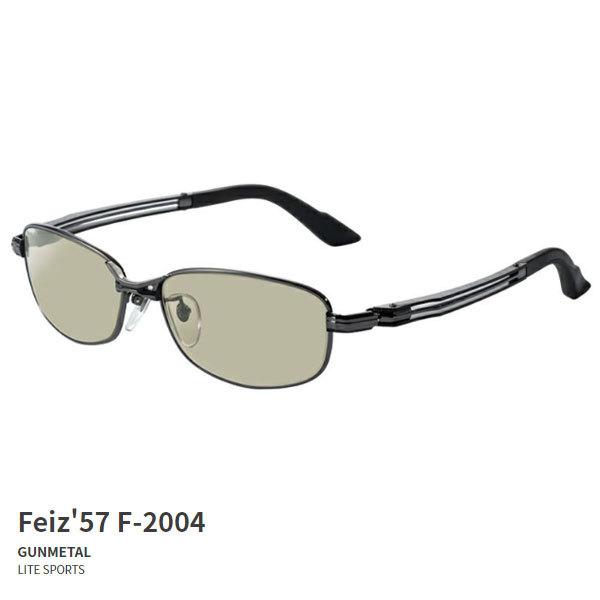 ZEQUE（ゼクー） Feiz’57 F-2004 サングラス 中古 美品 zeal ジール ゼクー(Zeque) フェイズ57 F-2004 (LS) 爆買