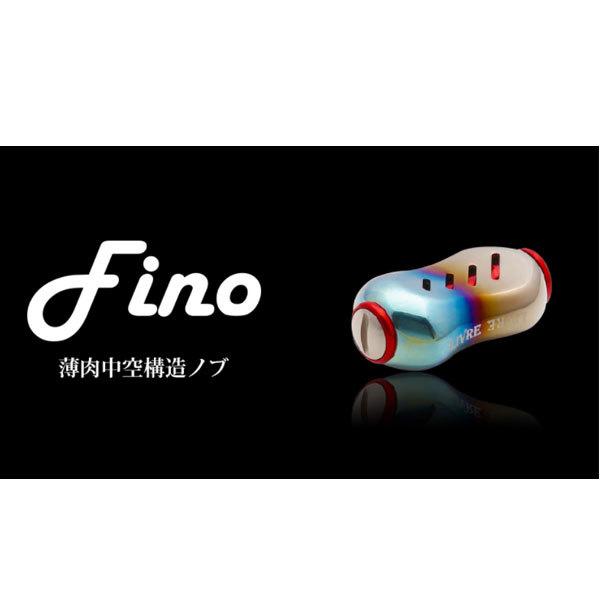 リブレ　管404GG　 フィーノ　ハンドルノブ　 2個セット リブレ フィーノ ハンドルノブ 2個 シルバー＋レッド